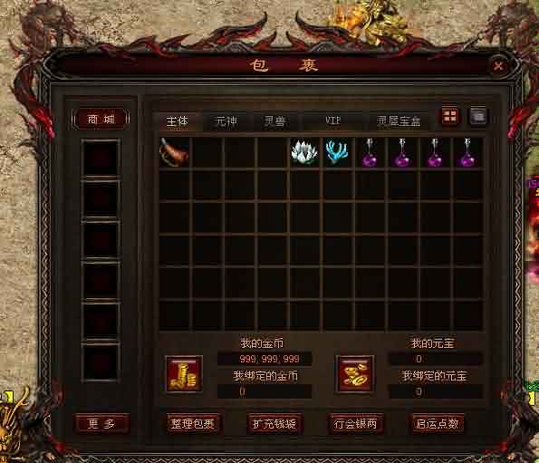 新开传奇发布网