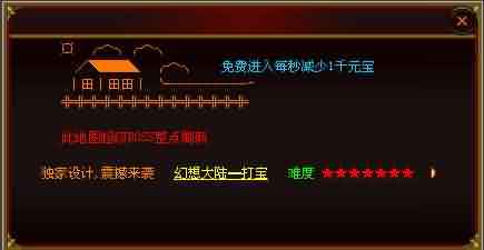 新开网通传奇私服发布网